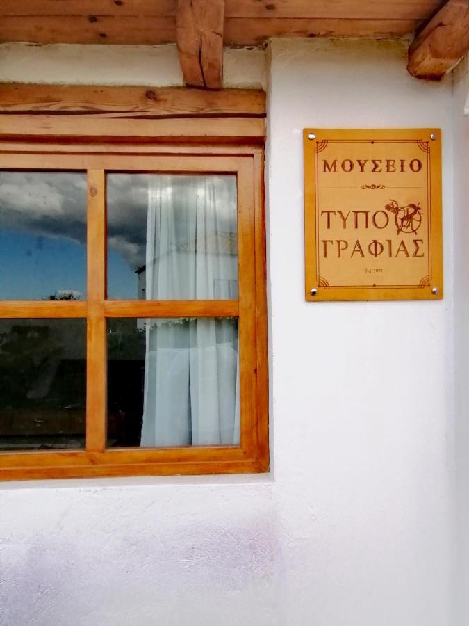 Olive Grove Soulis Family Estate Villa Porto Heli Exterior photo
